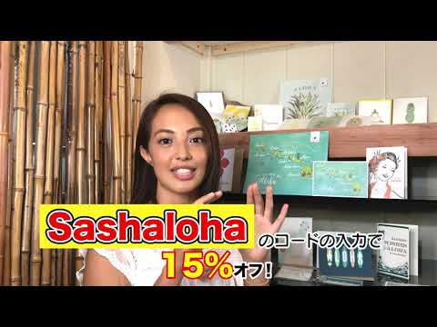 サーシャのサポートハワイ 7 ブラッドリー リリーの激かわ文房具 Youtube