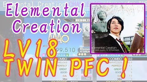 [DDR A]LV18 Twin PFC ! Elemental Creation player : o4ma.&HO4-KETI