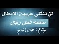 امة حزب الله القرانية
