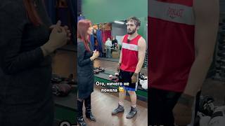 Мы не планировали побеждать, но шли за победой 😂 #бокс #соревнования #открытыйринг