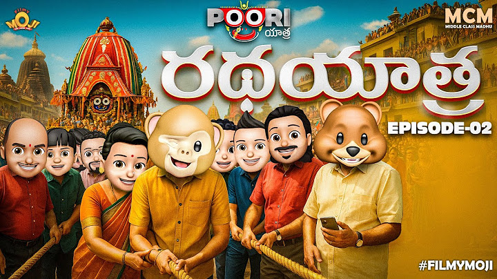 Filmymoji || Middle Class Madhu || Puri Jagannath Ratha Yatra || Episode 02 || MCM