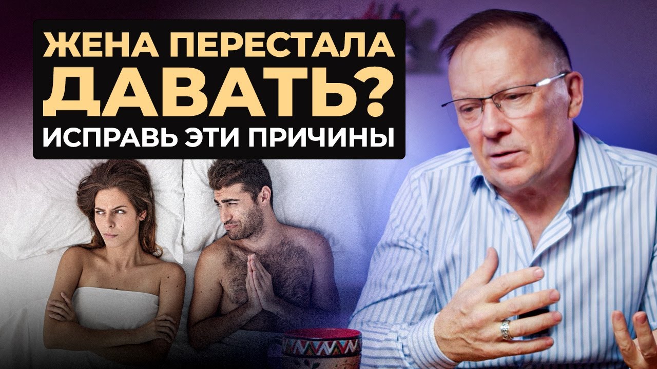Противен Секс С Мужем Противен Секс С Мужем