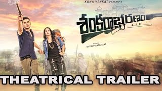 Watch sankarabharanam movie : theatrical trailer tollywood telugu
latest 2015 starring nikhil siddharth | nanditha |anjali director uday
nandanav...