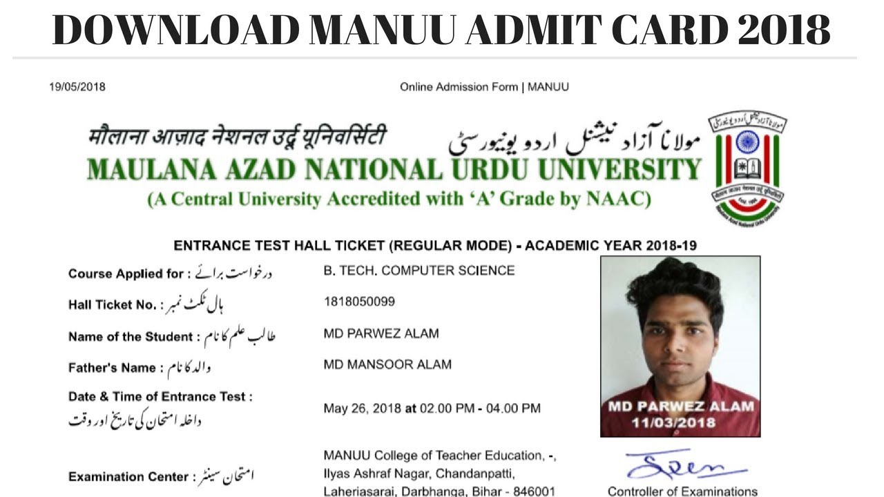 Download MANUU Admit Card / Hall Ticket 2018  All Programmes - Regular & Distance Maulana Azad