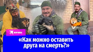 Музыкант Игорь Дуденко спасает собак из затопленных домов Оренбуржья