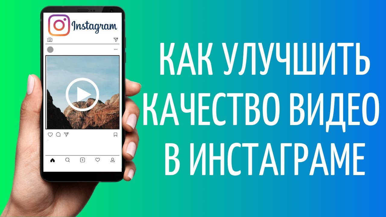 Плохое Качество Фото Что Делать