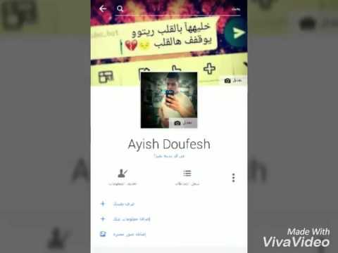 حسين الديك محلاكي 2016 عايش دوفش