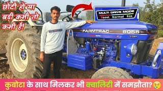 21 साल के इस लड़के की होसियारी ने किया डीलरों को परेशान!😁| Farmtrac 6055 Powermax E-CRT t20 New 2024✅