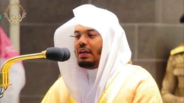 | ونادوا يا مالك | تلاوة هادئه من سورة الزخرف للشيخ د.ياسر الدوسري