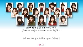 Nogizaka46 (乃木坂46) - Naitatte ii ja nai ka? (泣いたっていいじゃないか?) Kan Rom Eng Color Coded Lyrics