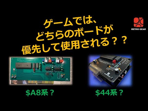 【PC88】PC-8801-23　サウンドボードⅡ Yahoo!オークション - NEC PC-8801シリーズ サウンドボードII PC