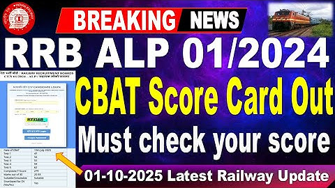RRB ALP CBAT Score Card Out for all Aspirants by #SRINIVASMechAcademy