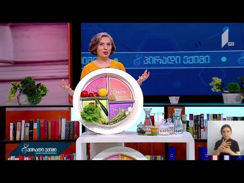 სითბური ტალღები და კვება ანუ როგორ ვიკვებოთ სიცხეში