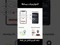 الخوارزميات ببساطة #اكسبلور #تعلم_البرمجة#youtubeshorts #algorithm #computerscience #coding