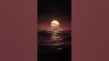 وبشر المخبتين... #ماهر_المعيقلي #قران #راحة_نفسية #تلاوة_خاشعة #القارئ ماهر المعيقلي #سورة