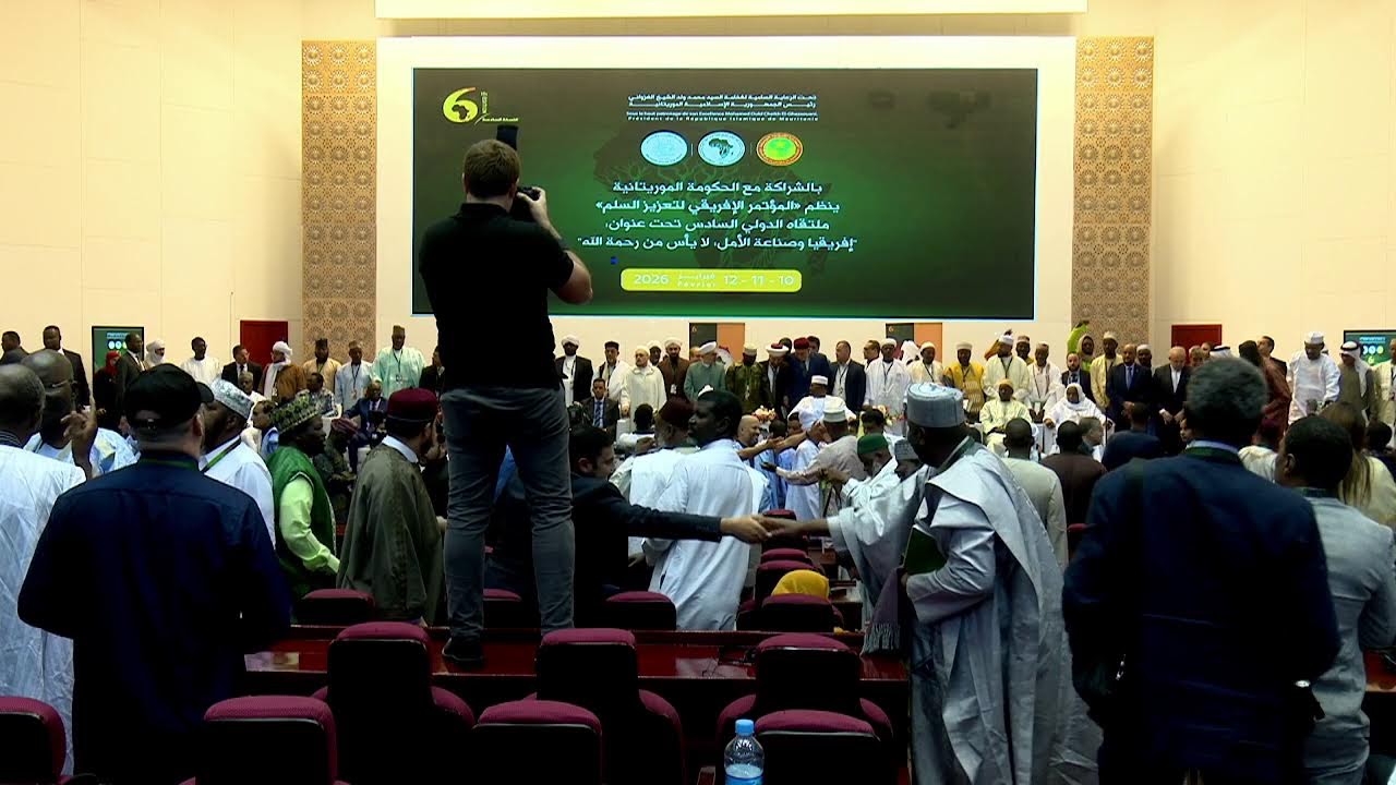 الجلسة الختامية FR