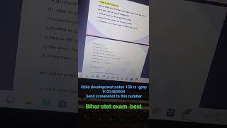 #stet #ctet #ctet #stetexam2025#biharstet #pedagogy #child development # exam