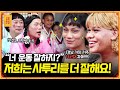 ※편견 금지※ 모국어보다 한국 사투리가 편하다는 남아공 자매👭 [무엇이든 물어보살] | KBS Joy 211122 방송