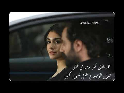 حاتم العراقي وحشتوا العيون