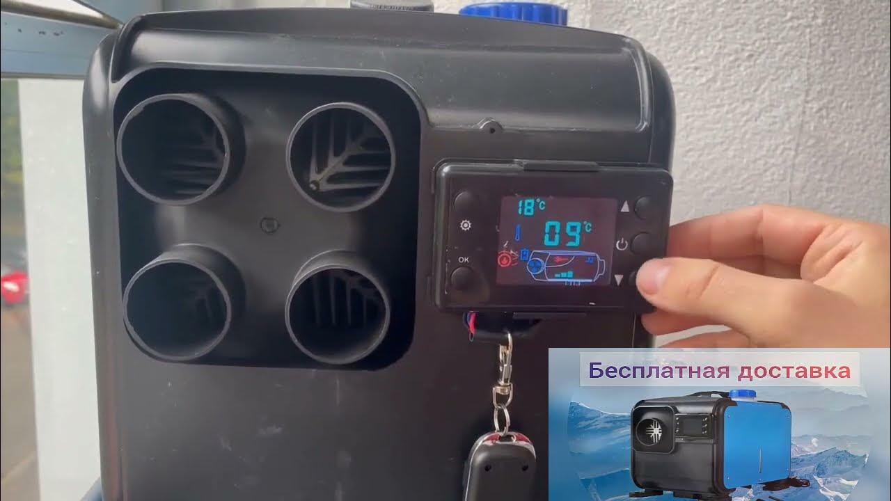 8106 камаз. Пу-22 пульт управления. Запуск автономки. Неисправности автономного отопителя. Запуск автономки.