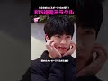 【BTS】完全体前にビルボード1位の衝撃