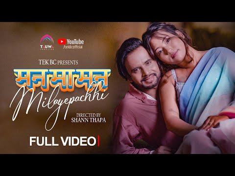 Tek Bc - Manma Man By Asmita Adhikari | Bhim bc | Sofia Rai | New Nepali Song 2082