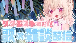 Riel Ch. 桃園りえるの配信のサムネイル画像
