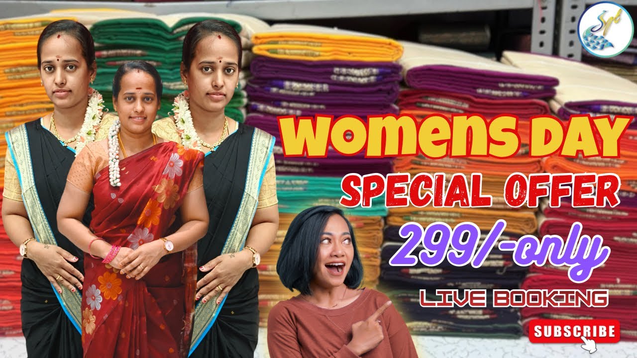 🔴SRI SAKTHI JAYAN TEX ELAMPILLAI women’s day special offer don’t miss the live ✨