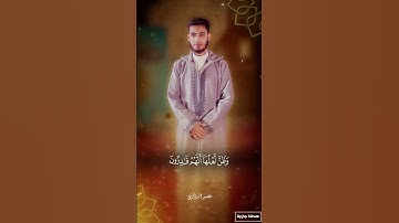 ما تيسر من سورة يونس | محمد الداوى