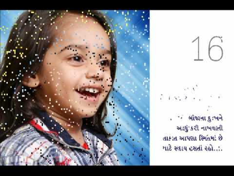 Gujarati Suvichar & Motivational quotes - YouTube
