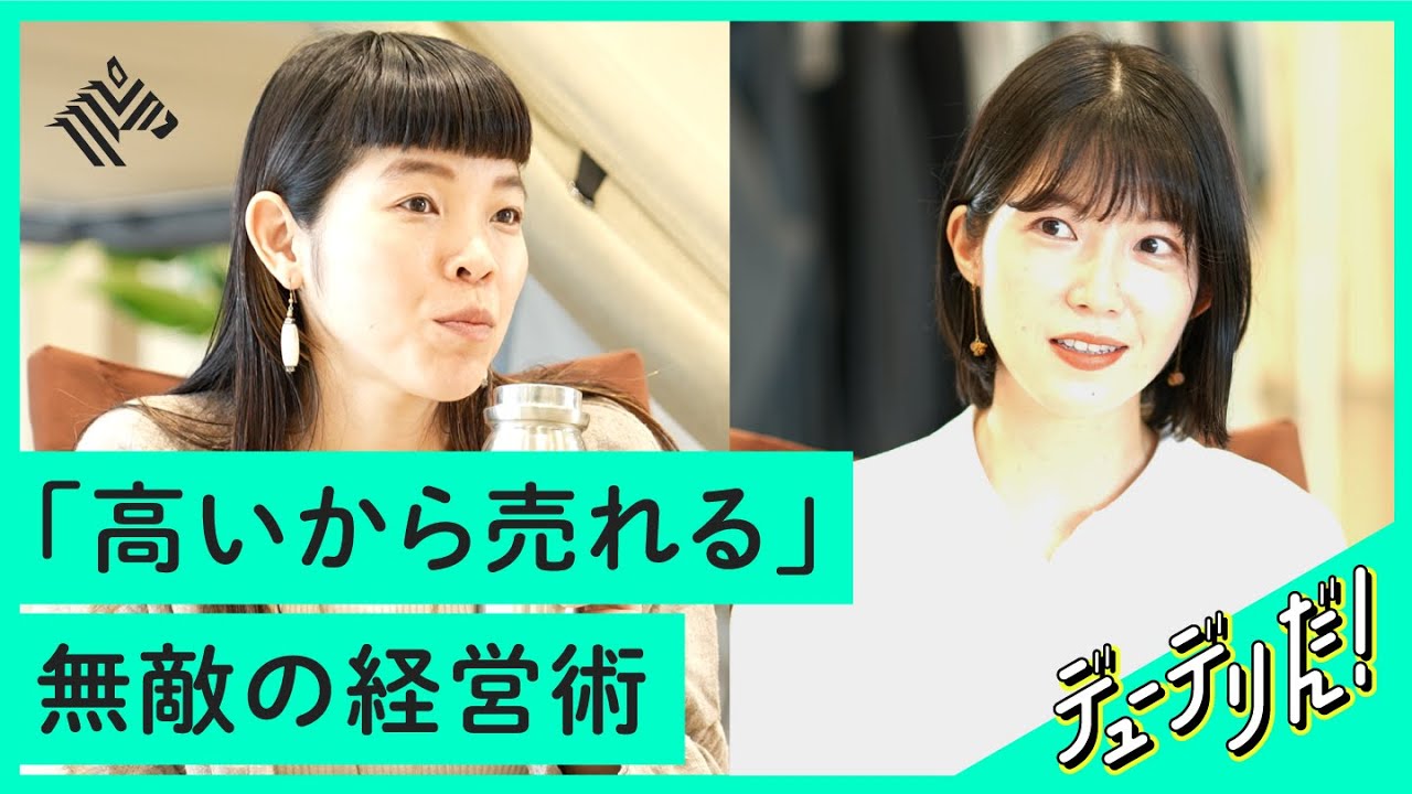 【純利益4倍】絶好調スノーピークの経営は「コミュニティビジネス」の教科書だ