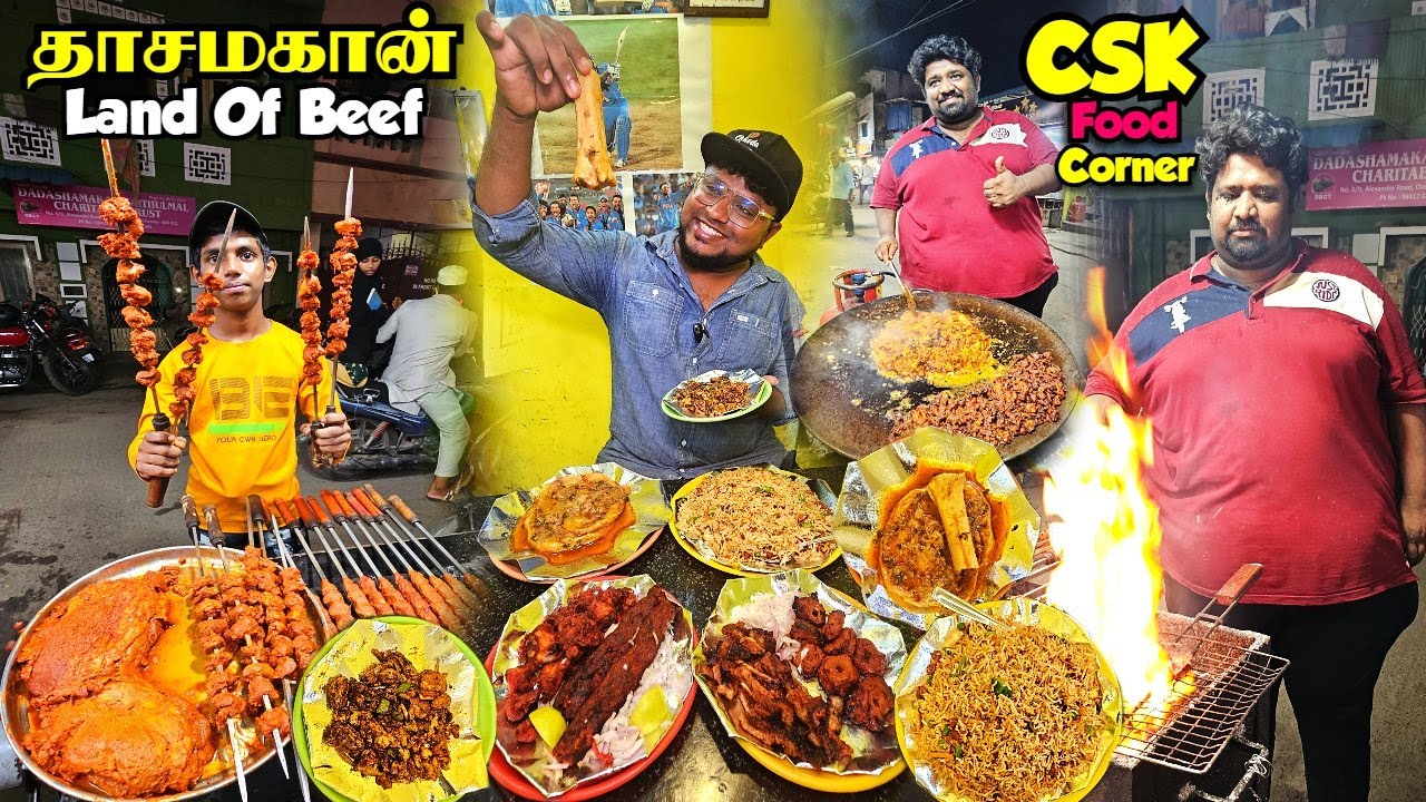 தாசமகானை கலக்கும் Dhoni ரசிகரின் கடை Beef Paya & Beef Brain Fry