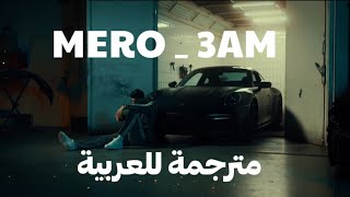 MERO 3AM _ مترجمة للعربية