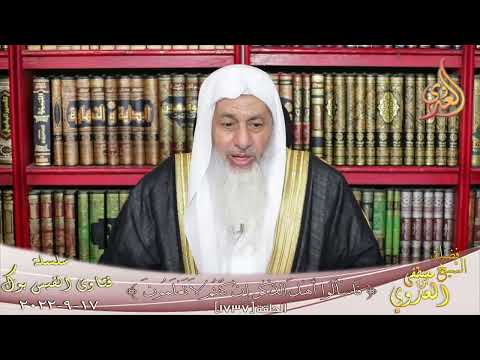 حكم التحاكم الى القوانين الوضعية للشيخ مصطفي العدوي