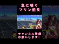 急に喘ぐマリン船長 ホロライブ 宝鐘マリン 切り抜き ホロライブ切り抜き マリン船長 Vtuber 宝鐘マリン Shorts