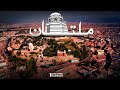 Exclusive documentary on multan  city of shrines  discover pakistan tv