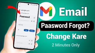 Email Password Bhool Gaye? 2 Minute Mein Wapas Pao | Forgot Email Paasword