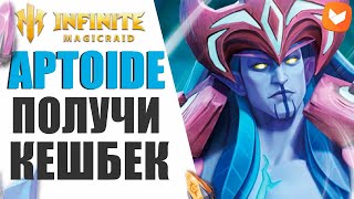 INFINITE MAGICRAID - ЗАЧЕМ ОНИ ПОДНИМАЮТ ЦЕНЫ? КАК ДОНАТИТЬ ЧЕРЕЗ APTOIDE!