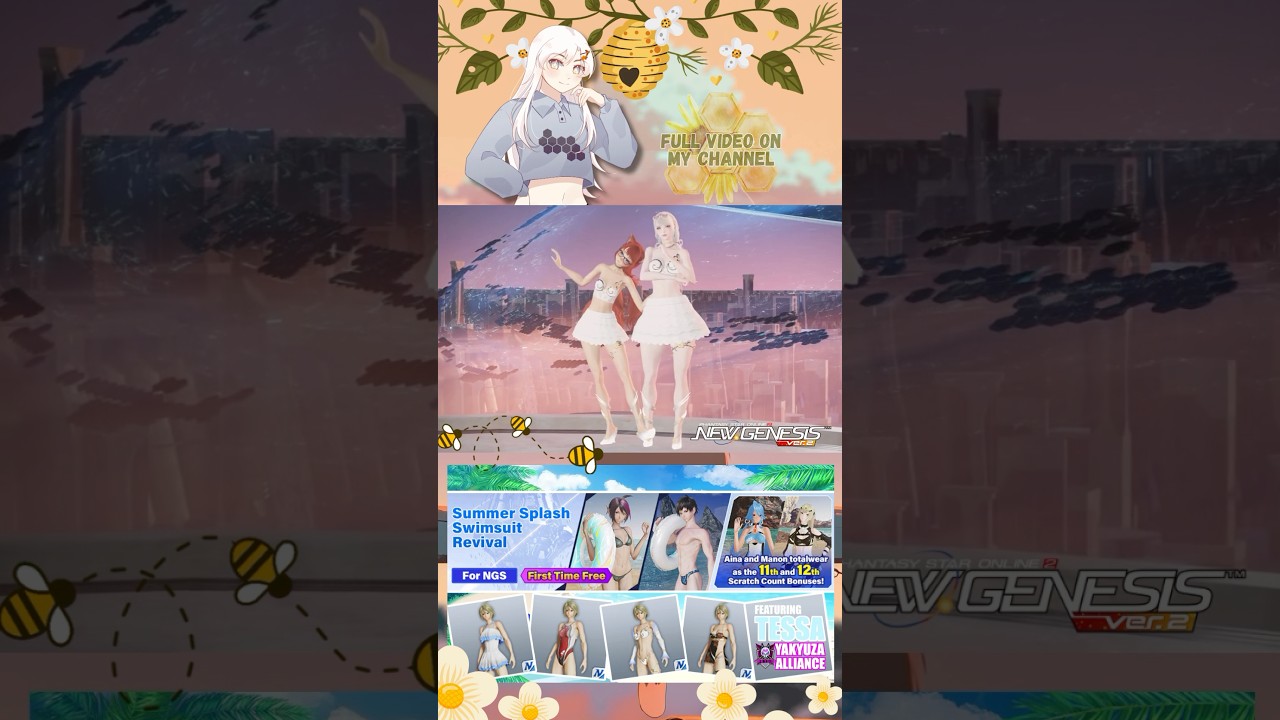 [PSO2:NGS] Summer Splash Swimsuit Revival ft.Tessa 
