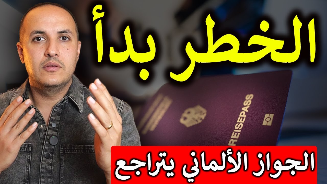 ألمانيا تغيّر شكل المستقبل: قرارات قاسية للاجئين وفضيحة صادمة داخل السجون