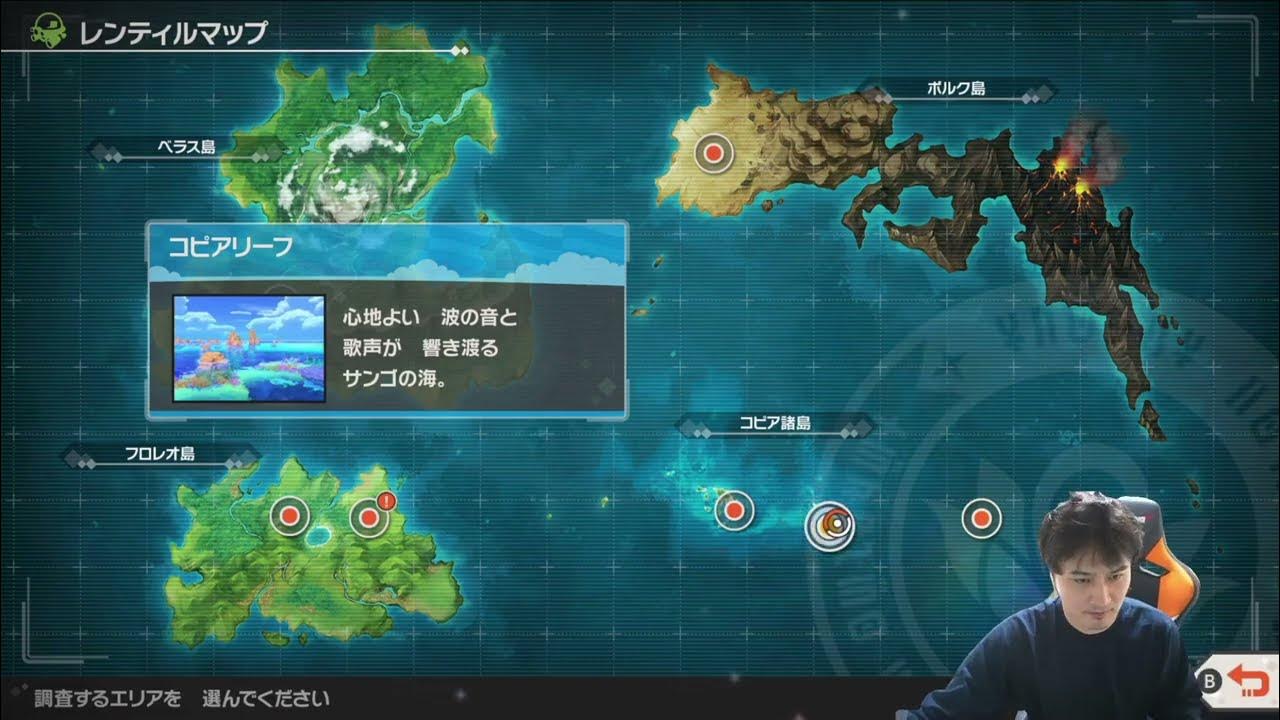 【Twitch】うんこちゃん『飯食ってポケモンスナップをします。その２』【2025/10/22】