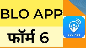 BLO App se Form 6 Kaise Bhare | From 6 Fill Up Voter Card | Form 6 blo app | #form6 #bloapp
