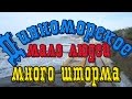 VLOG 204 Геленджик LIFE Дивноморское