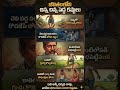 Small Problems That Destroy Peace in Life | Money Mantan TV #shorts #ytshort #moneymantantv #ytviral