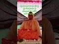 श्री ज्योति स्वरूप महाराज
