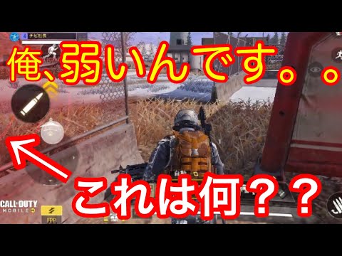 【CODモバイル】初心者から上級者になる！！　最強への道vol.1