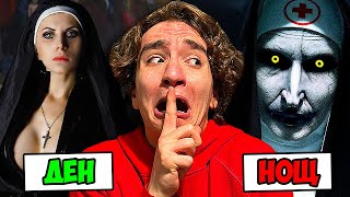 ПРЕКАРВАМ 24 ЧАСА КАТО МОНАХИНЯ В МАНАСТИР НА УЖАСИТЕ | EVIL NUN!