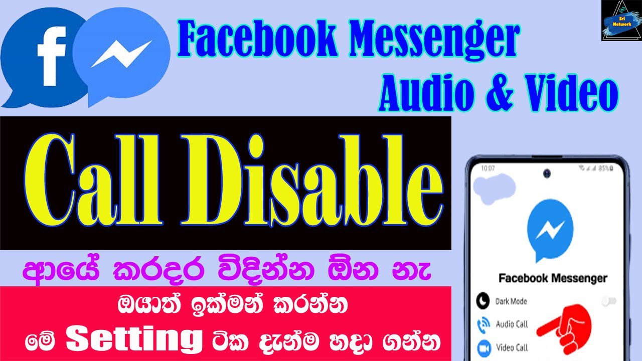 How To Disable Facebook Messenger Audio & Video Calls In Sinhala | Turn ...