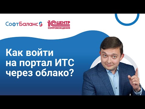 Как войти на