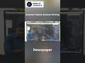 UPSC Notes from Newspaper | The Right Way | Acumen | #upscmainsanswerwriting